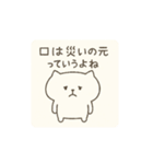 ねこぴ〜日常編〜（個別スタンプ：7）