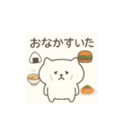 ねこぴ〜日常編〜（個別スタンプ：8）