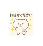 ねこぴ〜日常編〜（個別スタンプ：10）
