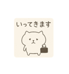 ねこぴ〜日常編〜（個別スタンプ：12）