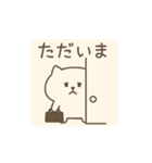 ねこぴ〜日常編〜（個別スタンプ：13）