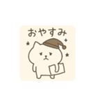 ねこぴ〜日常編〜（個別スタンプ：15）