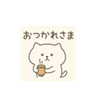 ねこぴ〜日常編〜（個別スタンプ：17）