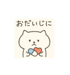 ねこぴ〜日常編〜（個別スタンプ：19）