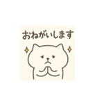 ねこぴ〜日常編〜（個別スタンプ：20）