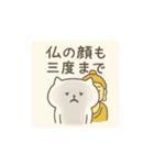 ねこぴ〜日常編〜（個別スタンプ：22）