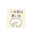 ねこぴ〜日常編〜（個別スタンプ：23）