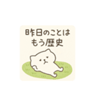 ねこぴ〜日常編〜（個別スタンプ：24）