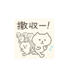 ねこぴ〜日常編〜（個別スタンプ：25）