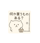 ねこぴ〜日常編〜（個別スタンプ：27）