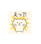ねこぴ〜日常編〜（個別スタンプ：28）