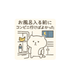 ねこぴ〜日常編〜（個別スタンプ：31）