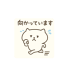 ねこぴ〜日常編〜（個別スタンプ：32）