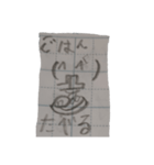 文字人間のスタンプ（個別スタンプ：4）