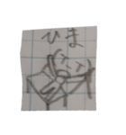 文字人間のスタンプ（個別スタンプ：8）