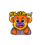 おサルのPくん（個別スタンプ：14）