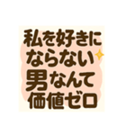 心に響く恋愛セリフ集【クズ男編】（個別スタンプ：1）