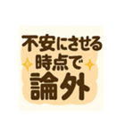 心に響く恋愛セリフ集【クズ男編】（個別スタンプ：4）