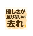 心に響く恋愛セリフ集【クズ男編】（個別スタンプ：5）