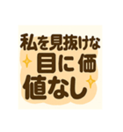 心に響く恋愛セリフ集【クズ男編】（個別スタンプ：7）