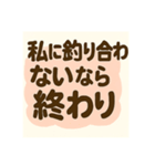 心に響く恋愛セリフ集【クズ男編】（個別スタンプ：8）