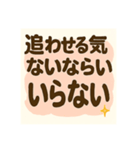 心に響く恋愛セリフ集【クズ男編】（個別スタンプ：9）
