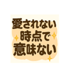 心に響く恋愛セリフ集【クズ男編】（個別スタンプ：12）