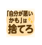 心に響く恋愛セリフ集【クズ男編】（個別スタンプ：13）