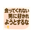 心に響く恋愛セリフ集【クズ男編】（個別スタンプ：14）