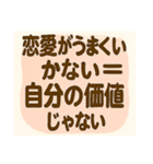 心に響く恋愛セリフ集【クズ男編】（個別スタンプ：16）