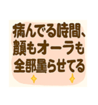 心に響く恋愛セリフ集【クズ男編】（個別スタンプ：17）