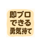 心に響く恋愛セリフ集【クズ男編】（個別スタンプ：21）