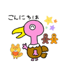 コンドルー shun（個別スタンプ：2）