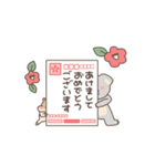うごくどきどきお正月01（個別スタンプ：1）