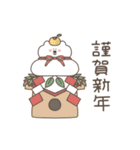 うごくどきどきお正月01（個別スタンプ：3）