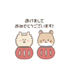 うごくどきどきお正月01（個別スタンプ：5）