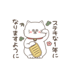 うごくどきどきお正月01（個別スタンプ：7）