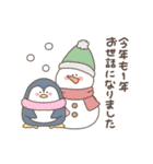うごくどきどきお正月01（個別スタンプ：9）