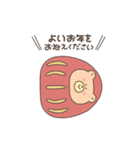 うごくどきどきお正月01（個別スタンプ：10）