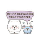 うごくどきどきお正月01（個別スタンプ：11）