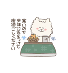 うごくどきどきお正月01（個別スタンプ：12）