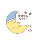 うごくどきどきお正月01（個別スタンプ：14）