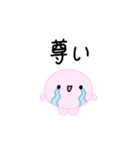 【推し活】ピンクのおしかつちゃん（個別スタンプ：1）