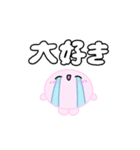 【推し活】ピンクのおしかつちゃん（個別スタンプ：3）