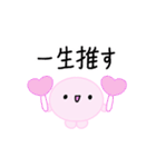 【推し活】ピンクのおしかつちゃん（個別スタンプ：4）