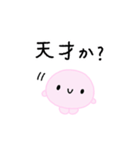【推し活】ピンクのおしかつちゃん（個別スタンプ：6）