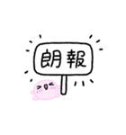 【推し活】ピンクのおしかつちゃん（個別スタンプ：31）