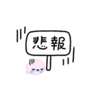 【推し活】ピンクのおしかつちゃん（個別スタンプ：32）