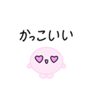 【推し活】ピンクのおしかつちゃん（個別スタンプ：39）