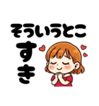 なちゅりん3（個別スタンプ：4）